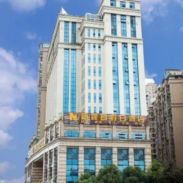 New Vision Hotel Hotels near DaYiXian BuXingJie