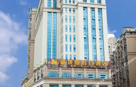 大邑新視窗假日酒店