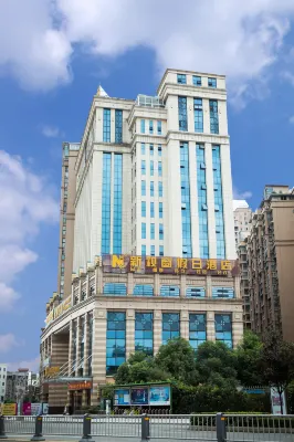 New Vision Hotel Отели рядом с достопримечательностью «Древний город Чуйлай»