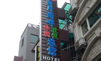 RI YUE HU PAN HOTEL
