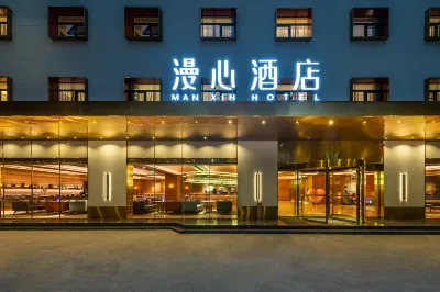 Manxin Xi'an Bell Tower Huimin Street Hotel Hotels in Xi'an