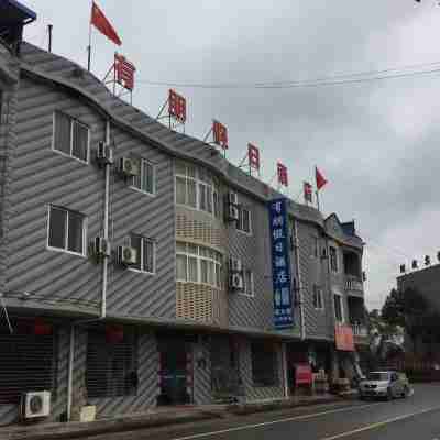 Youpeng Holiday Hotel Hotel Exterior