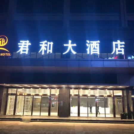 Gui Zhou Jun He Hotel