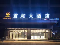 Gui Zhou Jun He Hotel