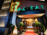 Yueyang Jinda Yunlai Hotel (Yueyanglou District Yueyang Railway Station) โรงแรมในเย้ว์หยาง