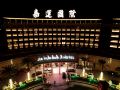 jia-yun-guo-ji-hotel