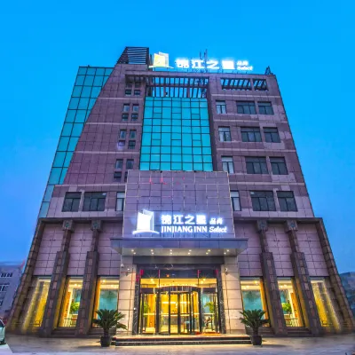 錦江之星品尚（蘇州吳中萬達新家橋地鐵站店） 新郭镇附近的飯店