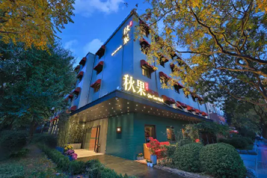 True Go Hotel  (Beijing Guang'anmen Daguanyuan South Railway Station) Отели рядом с достопримечательностью «CPC Beijing Xicheng District Committee Party School»