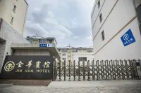 진화 호텔 지아유관