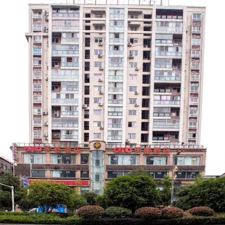 Southern Tiandu Hotel