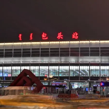Homeinn Selected Hotel (Baotou Railway Station)