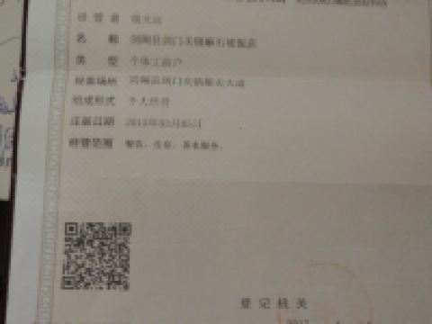 剑阁麻石坡客栈 - 其他