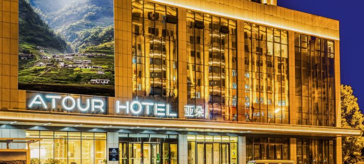 Atour Hotel Weihai Wego Plaza Hotels in Weihai