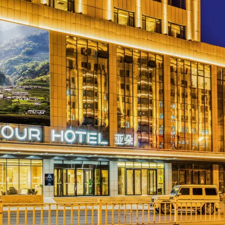 Atour Hotel Weihai Wego Plaza