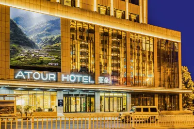 Atour Hotel Weihai Downtown Hotels in College Town of Beihai New Town