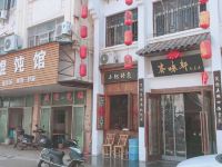 景德镇永盛大酒店 - 酒店附近