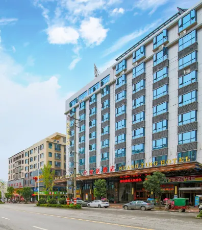Huangting Hotel Отели рядом с достопримечательностью «Shuangbi Square»