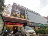 莱斯顿酒店(南宁秀厢地铁站店)