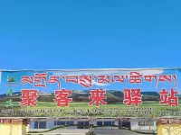 Qilian  gathered guests  to  the  inn