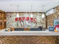 唐庭酒店(杭州东站店) - 公共区域