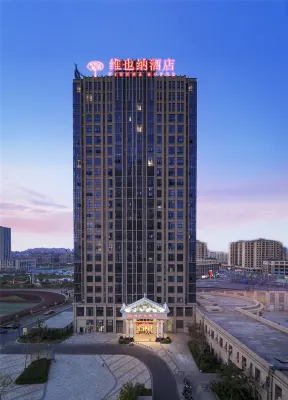 Vienna Hotel ( (Loft) Nanchang Xianghu Xiaolan Industrial Park Branch)