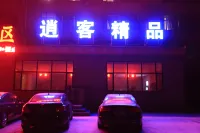 Yishui Xiaoke Boutique Hotel