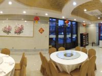 五台鑫浩海大酒店 - 中式餐厅