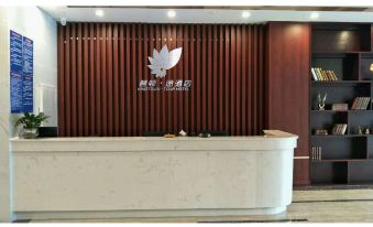 Jundun Tu Hotel (Chongqing Qinjiang Branch)