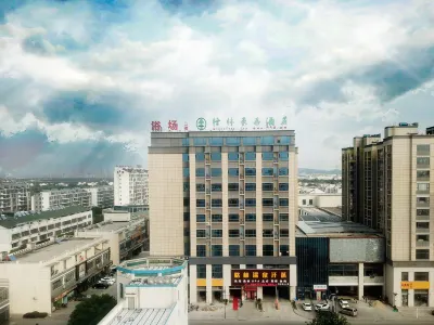 GreenTree Inn (Wuxi Yangshan town Jiayang Life Plaza store) Hotel di Wuxi