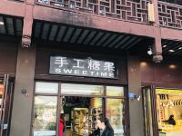 7天连锁酒店(南京夫子庙地铁站景区店) - 酒店附近