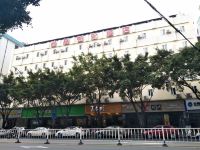 尚品铂家酒店(广州挂绿广场店) - 酒店外部