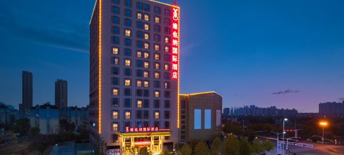 Vienna International Hotel（Wuhu Economic Development Zone） Hotels in Wuhu