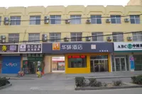 Qiuxian Express Hotel