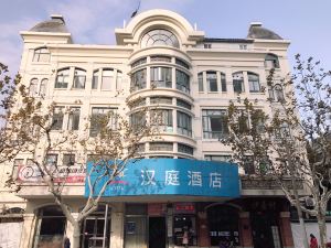 Hanting Hotel (Shanghai South Railway Station Luoxiang Road)