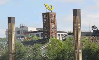 Weikai E-sports Hotel (Ruian Wansong East Road Branch)