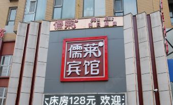 Longxin Theme Hotel