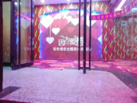 Feidong Yese Lovers Theme Rizu Apartment