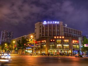 Magnolia Hotel (Taikoo Li, Chunxi Road, Chengdu)