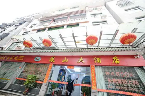 Zhenghe Fengshan Hotel - 2-Star