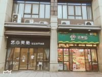 汉庭酒店(武汉光谷软件园店) - 酒店附近