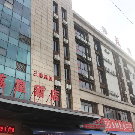 Lihuang Hotel Отели рядом с достопримечательностью «Рынок торговли аквариумами и пищевыми продуктами в Цзясин»