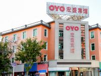 昌图宏盛宾馆 - 酒店外部