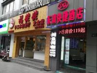 杭州东清快捷酒店 - 酒店外部