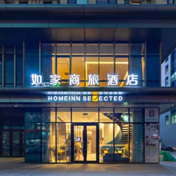 如家商旅飯店（瀋陽渾南21世紀大廈地鐵站店） 白塔河路附近的飯店