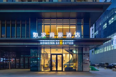 Homeinn Selected Hotel (Shenyang Hunnan 21st Century Building Subway Station) Hôtels à : Shenyang