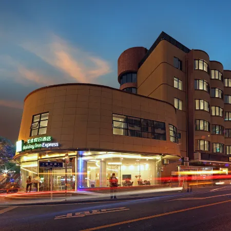 Holiday Inn Express XIAMEN CITY CENTER by IHG Отели рядом с достопримечательностью «Мост Хай Кан»