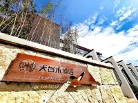 Tiantai He Hotel