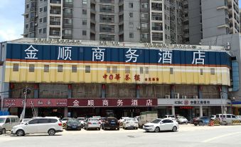 7 Days Inn (Zhaoqing Checheng Bar Street)