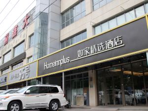 Home Inn Plus (Beijing Zhongguancun Wudaokou)