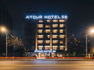 Atour Hotel (Zhejiang University Huajiachi)